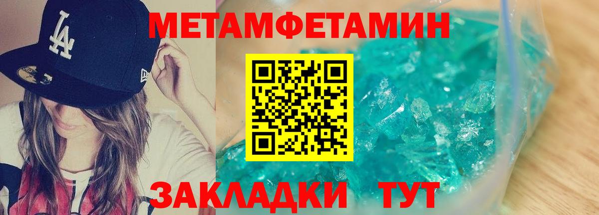 АМФЕТАМИН  Амфетамин  Вход с VPN  Александров  Amphetamine Premium 