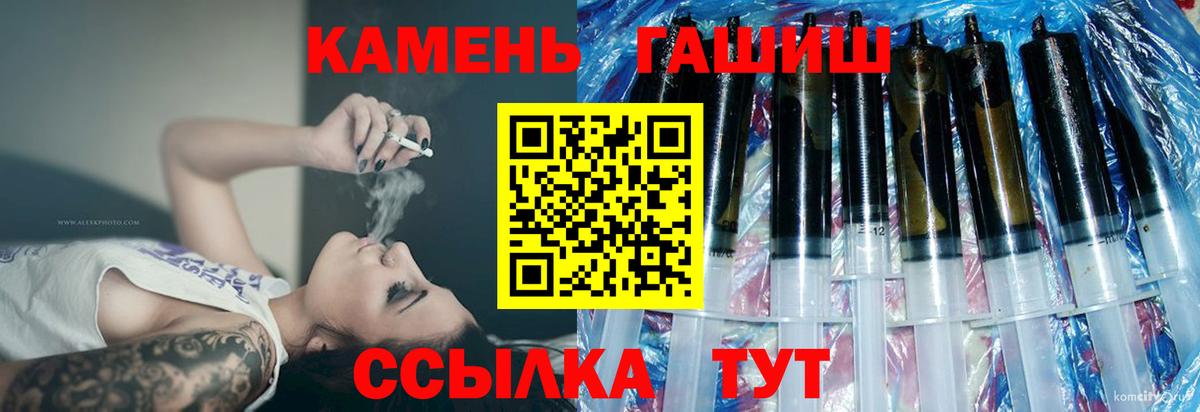 ГАШИШ Premium Александров
