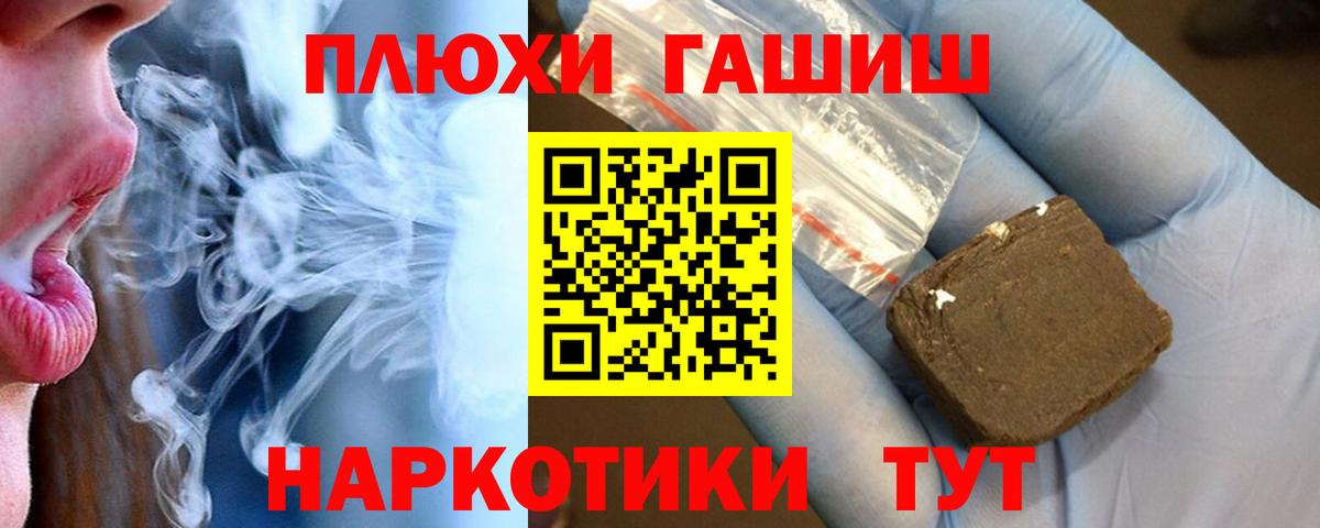Александров  Гашиш ice o lator  Вход с VPN  ГАШ ice o lator 