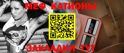 шишки Севастополь