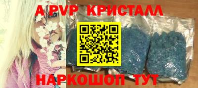 шишки Севастополь