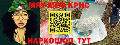 шишки Севастополь