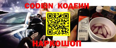 шишки Севастополь