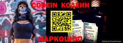 каннабис Северобайкальск