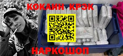 каннабис Северобайкальск