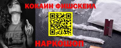 каннабис Северобайкальск