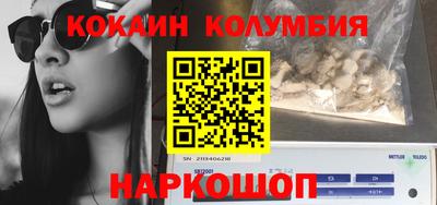 каннабис Северобайкальск