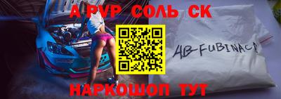 каннабис Северобайкальск