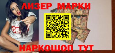 шишки Севастополь
