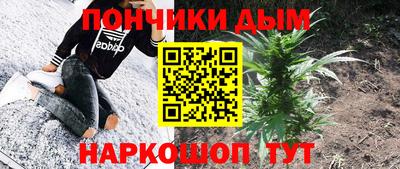каннабис Северобайкальск
