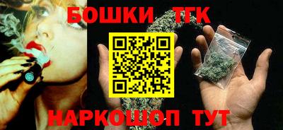 каннабис Северобайкальск