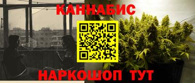 шишки Севастополь