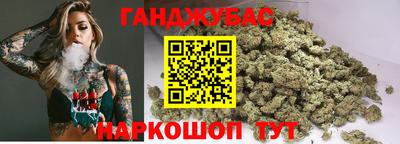шишки Севастополь