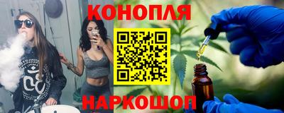 шишки Севастополь