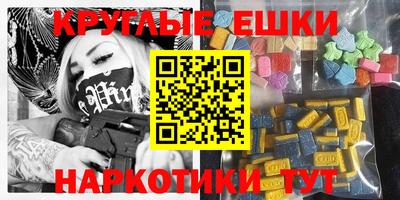 шишки Севастополь