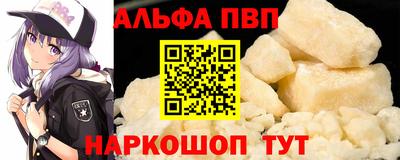 каннабис Северобайкальск