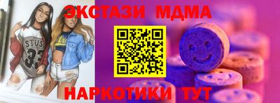 шишки Севастополь