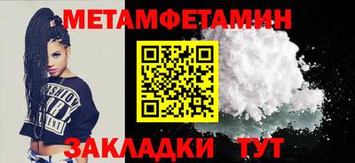 каннабис Северобайкальск