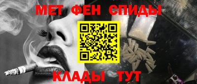 каннабис Северобайкальск