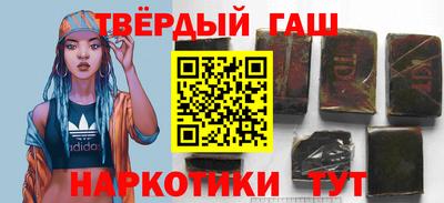 каннабис Северобайкальск