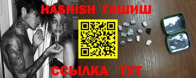 шишки Севастополь