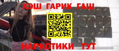 каннабис Северобайкальск
