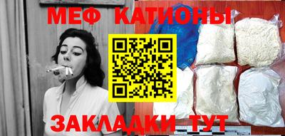 шишки Севастополь