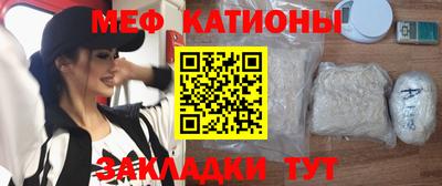 шишки Севастополь