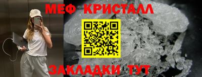 шишки Севастополь