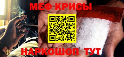 шишки Севастополь