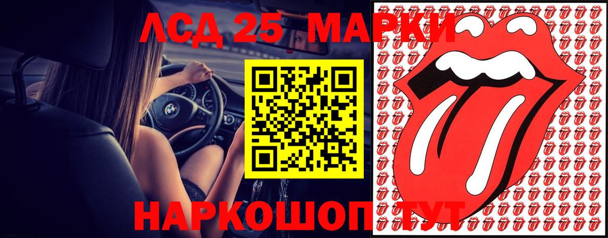 LSD-25 экстази ecstasy  Вход с VPN  ЛСД экстази кислота  Лсд 25 экстази  Александров 