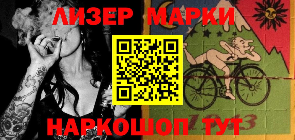 Лсд 25 экстази кислота Александров