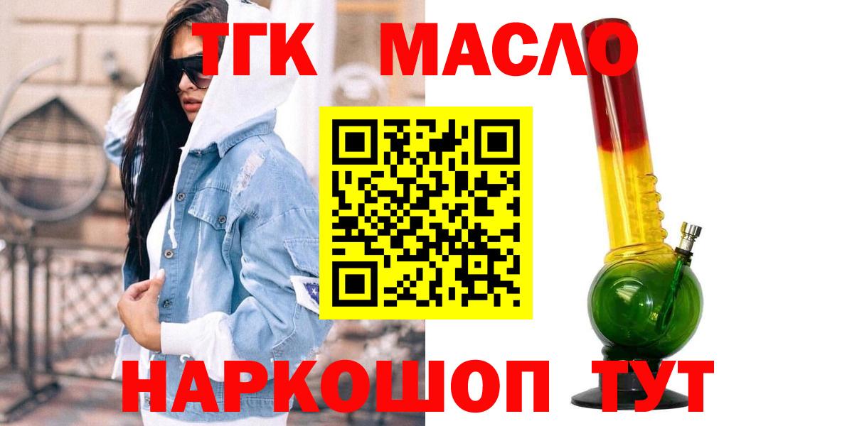 ТГК концентрат Александров