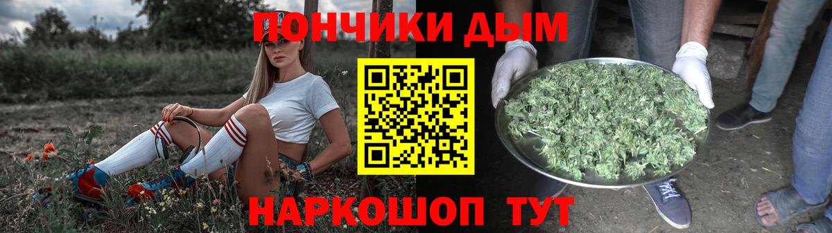 Конопля SATIVA & INDICA  Вход с VPN  Марихуана White Widow  Александров  МАРИХУАНА OG Kush 